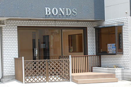 ペットサロンBONDS